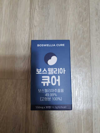 조은약초 보스웰리아 캡슐 큐어 보스웰릭산 30정 — 5점을 준 리뷰어가 2020년 6월 올린 사용 사진