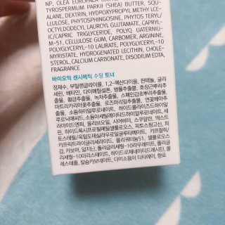 바이오믹 센시메틱 수딩 토너 — 5점을 준 리뷰어가 2020년 7월 올린 사용 사진