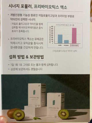 파이누이님이 올린 리뷰 사진 3
