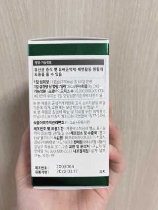 jjjjm님이 올린 리뷰 사진 1