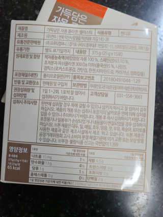envyjuya님이 올린 리뷰 사진 3