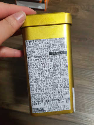 서울약사신협_프리바이오틱스골드_5g x 50포 — 5점을 준 리뷰어가 2020년 6월 올린 사용 사진