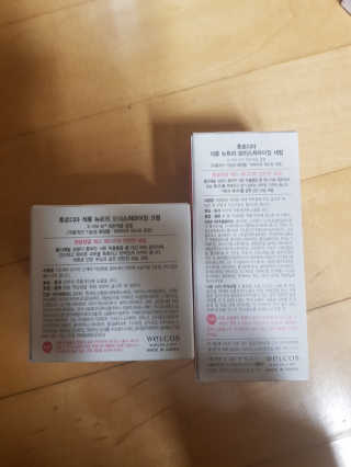 [후르디아] 탱글탱글 탄력케어 석류 세럼+크림 2종 세트 — 5점을 준 리뷰어가 2020년 10월 올린 사용 사진
