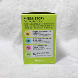 JW중외제약 마이코드 루테인지아잔틴 아스타잔틴 — 5점을 준 리뷰어가 2020년 9월 올린 사용 사진