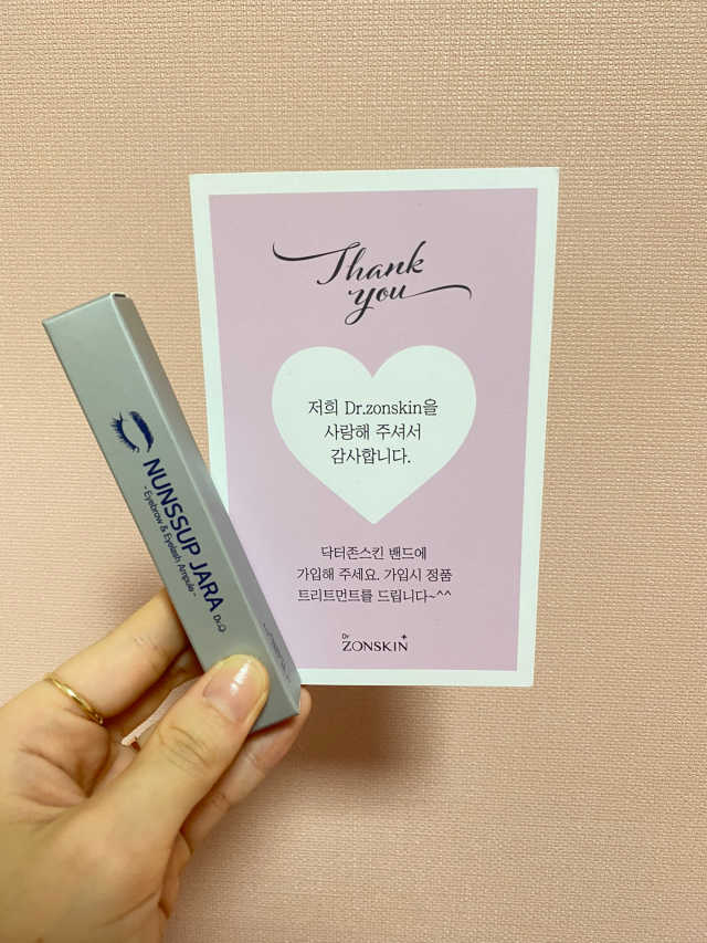 눈썹자라 리뷰 사진