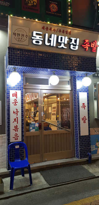민갱님이 올린 리뷰 사진 3