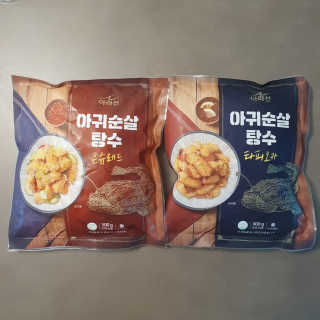 벚꽃사랑님이 올린 리뷰 사진 2