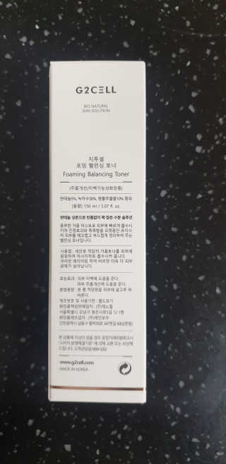 지투셀 포밍 밸런싱 토너 — 5점을 준 리뷰어가 2020년 10월 올린 사용 사진