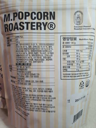 작은이모님이 올린 리뷰 사진 3