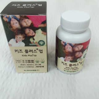 비타맘 키즈플러스업 성장기 어린이 멀티비타민미네랄 120정 — 4점을 준 리뷰어가 2020년 5월 올린 사용 사진