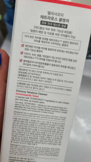 tajofly님이 올린 리뷰 사진 2