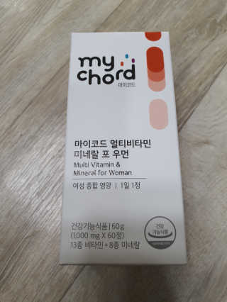 JW중외제약 마이코드 멀티비타민미네랄 포 우먼 — 5점을 준 리뷰어가 2020년 8월 올린 사용 사진