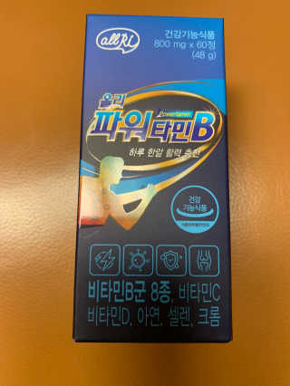 셀럽봉봉님이 올린 리뷰 사진 3