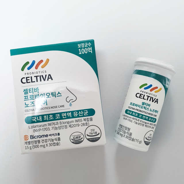 셀티바 프로바이오틱스 노즈케어 리뷰 사진