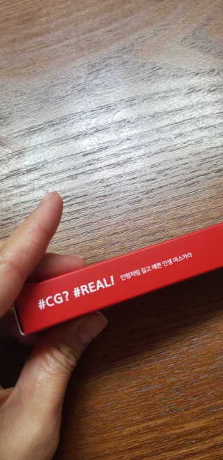[블랙루즈] CG 퍼펙트 래쉬 카라 — 5점을 준 리뷰어가 2020년 4월 올린 사용 사진