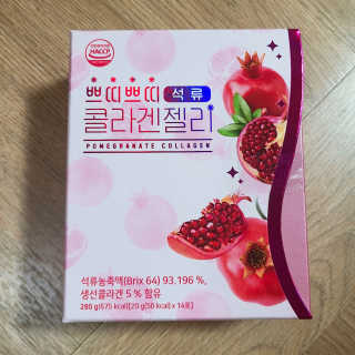 헬스업_쁘띠쁘띠석류콜라겐젤리_20g x 14포 — 5점을 준 리뷰어가 2020년 8월 올린 사용 사진