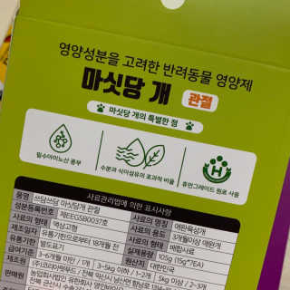 이린님이 올린 리뷰 사진 3