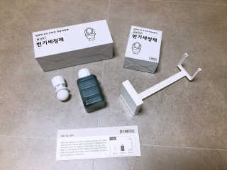모닝스타님이 올린 리뷰 사진 1