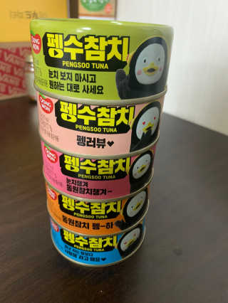 동원참치 펭수참치 — 4점을 준 리뷰어가 2020년 7월 올린 사용 사진
