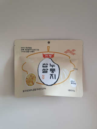 [꾸콤] 참참 전통 찹쌀 누룽지 일주일세트 60g x 5 — 5점을 준 리뷰어가 2020년 10월 올린 사용 사진