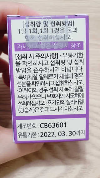 둥이맘님이 올린 리뷰 사진 2