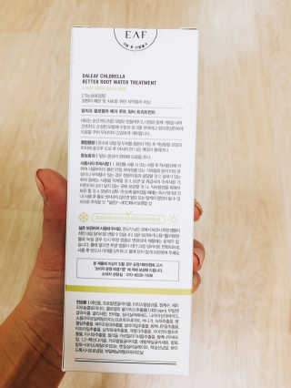 달리프 클로렐라 베러 루트 워터트리트먼트 200ml — 4점을 준 리뷰어가 2020년 9월 올린 사용 사진