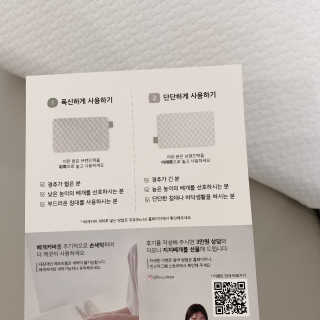 포유 메모리폼 경추베개 자모니베개 — 5점을 준 리뷰어가 2020년 10월 올린 사용 사진