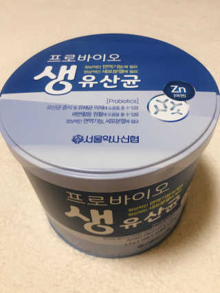 서울약사신협_프로바이오생유산균_2.5G x 100포 — 5점을 준 리뷰어가 2020년 8월 올린 사용 사진
