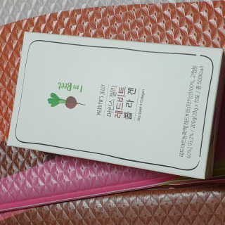유유네이처 머빈스 젤리 레드비트 콜라겐 — 5점을 준 리뷰어가 2020년 4월 올린 사용 사진