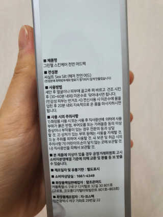 으나으나님이 올린 리뷰 사진 2