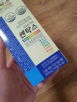 판타지스타님이 올린 리뷰 사진 2