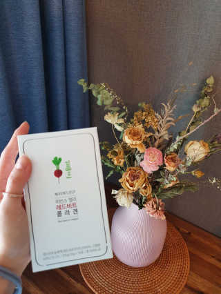 유유네이처 머빈스 젤리 레드비트 콜라겐 — 4점을 준 리뷰어가 2020년 5월 올린 사용 사진