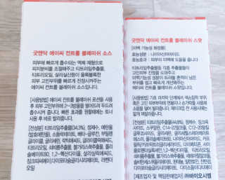 JennyJung님이 올린 리뷰 사진 4