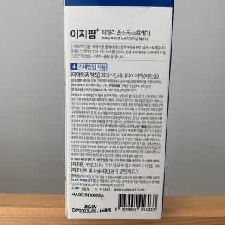 공팔빠순2님이 올린 리뷰 사진 2