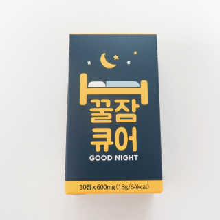 조은약초 꿀잠큐어 제주 감태추출물 감태정 600mg — 5점을 준 리뷰어가 2020년 5월 올린 사용 사진