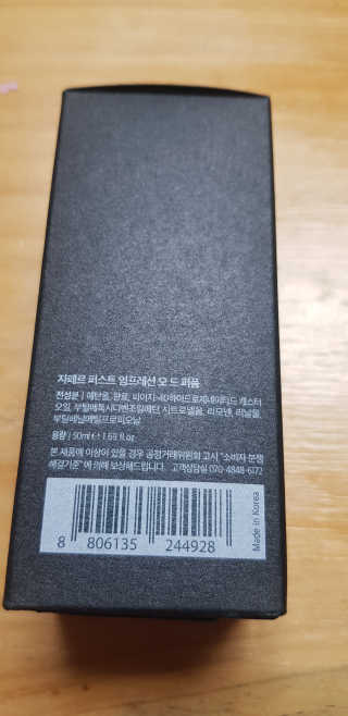권지혜님이 올린 리뷰 사진 2