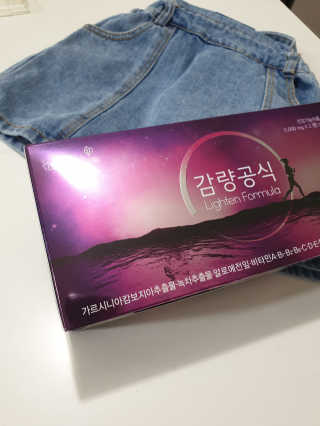 [감량공식] 다이어트 건강기능식품 신규 캠페인 — 5점을 준 리뷰어가 2020년 4월 올린 사용 사진