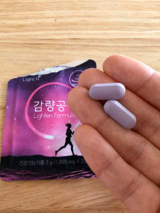 [감량공식] 다이어트 건강기능식품 신규 캠페인 — 4점을 준 리뷰어가 2020년 4월 올린 사용 사진