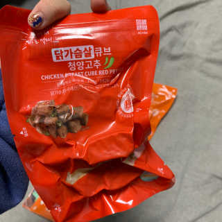 [아침몰] 바로 먹는 실온보관 닭가슴살 소시지 큐브 5팩 — 3점을 준 리뷰어가 2020년 10월 올린 사용 사진