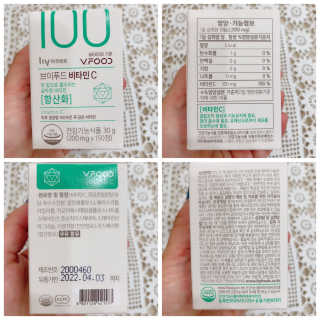백종원비타민 한국야쿠르트 브이푸드3종_BCD 랜덤발송 — 5점을 준 리뷰어가 2020년 7월 올린 사용 사진
