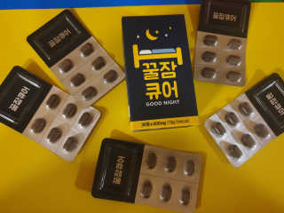 조은약초 꿀잠큐어 제주 감태추출물 감태정 600mg — 5점을 준 리뷰어가 2020년 6월 올린 사용 사진