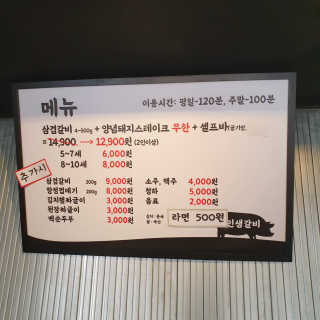 엘산나님이 올린 리뷰 사진 2