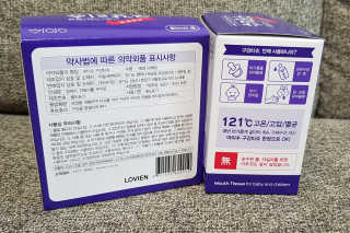 100도 이상에서 삶아 멸균 안심 아이수 구강 티슈 — 5점을 준 리뷰어가 2020년 10월 올린 사용 사진