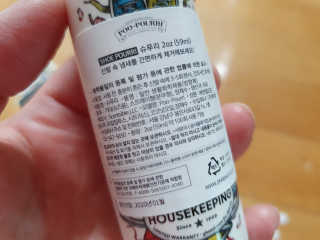 꼬마마녀와꼬망마님이 올린 리뷰 사진 3