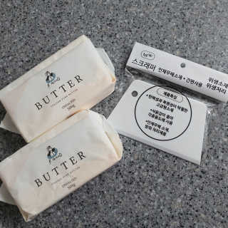 비르질리오 알굿버터 RGOOD_BUTTER — 5점을 준 리뷰어가 2020년 12월 올린 사용 사진
