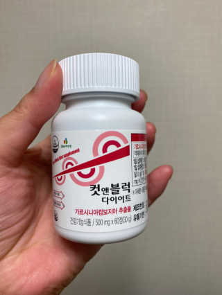 비타맘 컷앤블럭 식욕억제제 탄수화물차단제 칼로리컷팅제 HCA — 3점을 준 리뷰어가 2020년 6월 올린 사용 사진