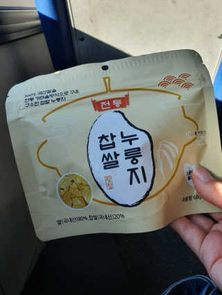 [꾸콤] 참참 전통 찹쌀 누룽지 일주일세트 60g x 5 — 5점을 준 리뷰어가 2020년 11월 올린 사용 사진