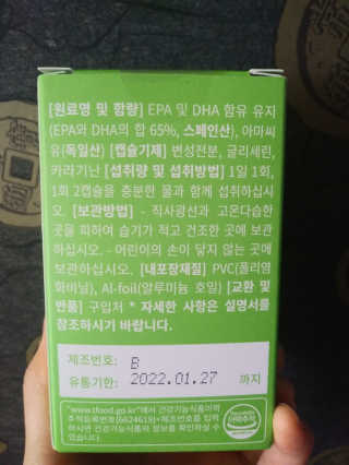 태태님이 올린 리뷰 사진 2