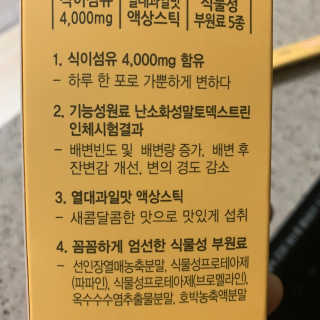 쟤시켜알바님이 올린 리뷰 사진 2