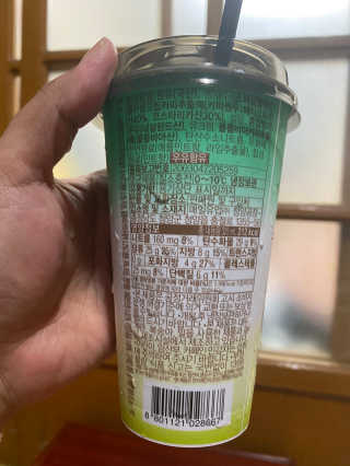 바리스타룰스 민트라임 라떼 — 2.5점을 준 리뷰어가 2020년 8월 올린 사용 사진